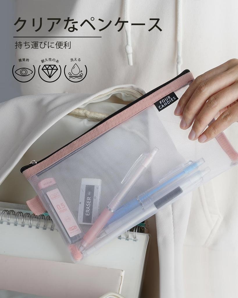 Four Candies Mechanical Pencil HB Leads with Eraser for Girls Set, 6-Piece 0.5 & 0.7mm Writing, Drafting, Sketching, Students,