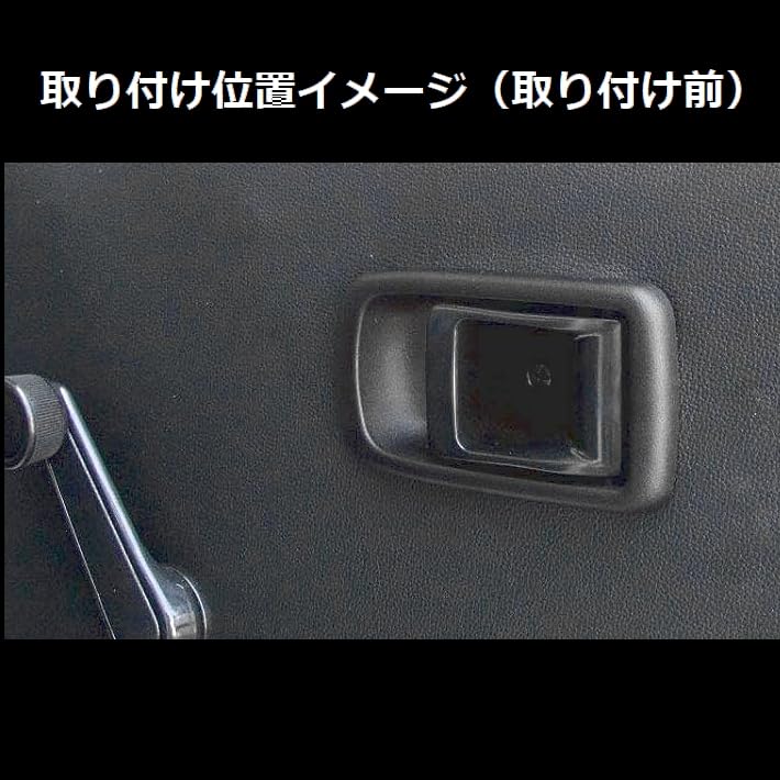 CGP Center Cluster Panel and Door Bezel Plated Set for Early Model Hijet Sambar and Pixis Truck 3-Piece (S500P/S510P) Truck, Jumbo, Truck,