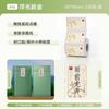 NIIMBOT B1/B21/B31/B4/B203/B3S Thermal Paper Kraft Paper-Colored Tea Seal Stickers Traditional Chinese Medicine Food Doc Labels