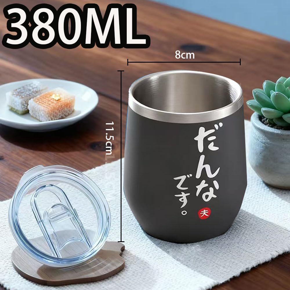 PluieSoleil Pair of Vacuum Insulated Stainless Steel 380ml Perfect for and Wedding Personalized Tumblers for and Keeps Drinks Hot or and Tumblers,