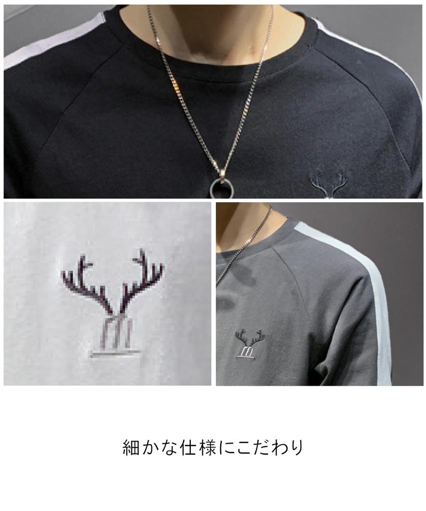 Logo Long Long Long Slim Slim Pullover Cut and Sewn Casual Room Round American Brother Sports [unifiss] Men's T-Shirt, T, Line, Deer, Tops, Sleeves,