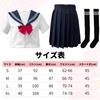 Sailor Short Kanto High School JK Authentic Uniform Skirt Ribbon Cute JK High School Navy Blue Authentic School School Cultural Photo [Socpuro]