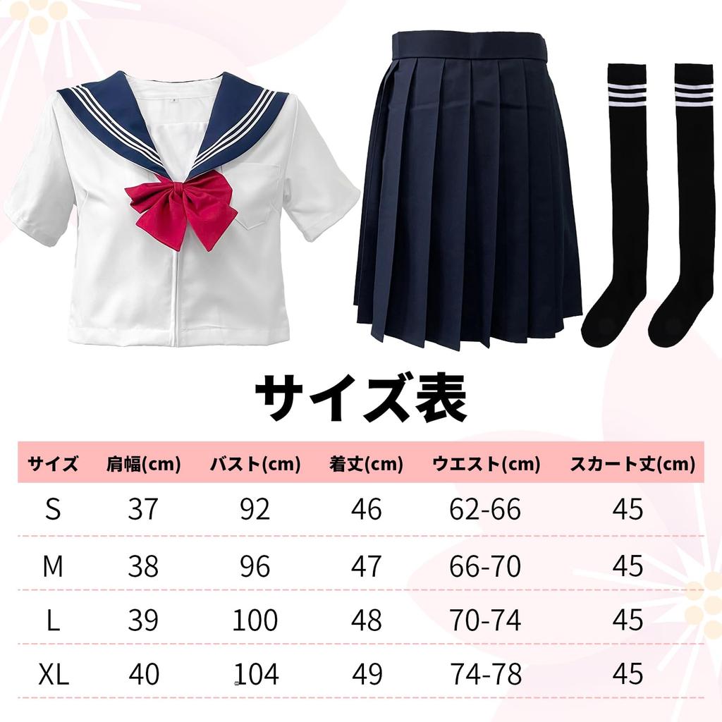 Sailor Short Kanto High School JK Authentic Uniform Skirt Ribbon Cute JK High School Navy Blue Authentic School School Cultural Photo [Socpuro]