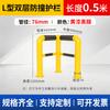 Heavy-Duty Galvanized Steel Safety Barrier