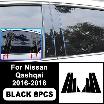 For Nissan Qashqai 2016-2018 Piano Black B C Pillar Stickers, Easy Tall PC Window Trim Anti-Scratch Exterior Styling Parts