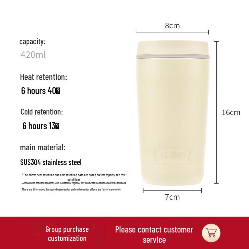 Thermos 420ml Stainless Steel Insulated Coffee Mug