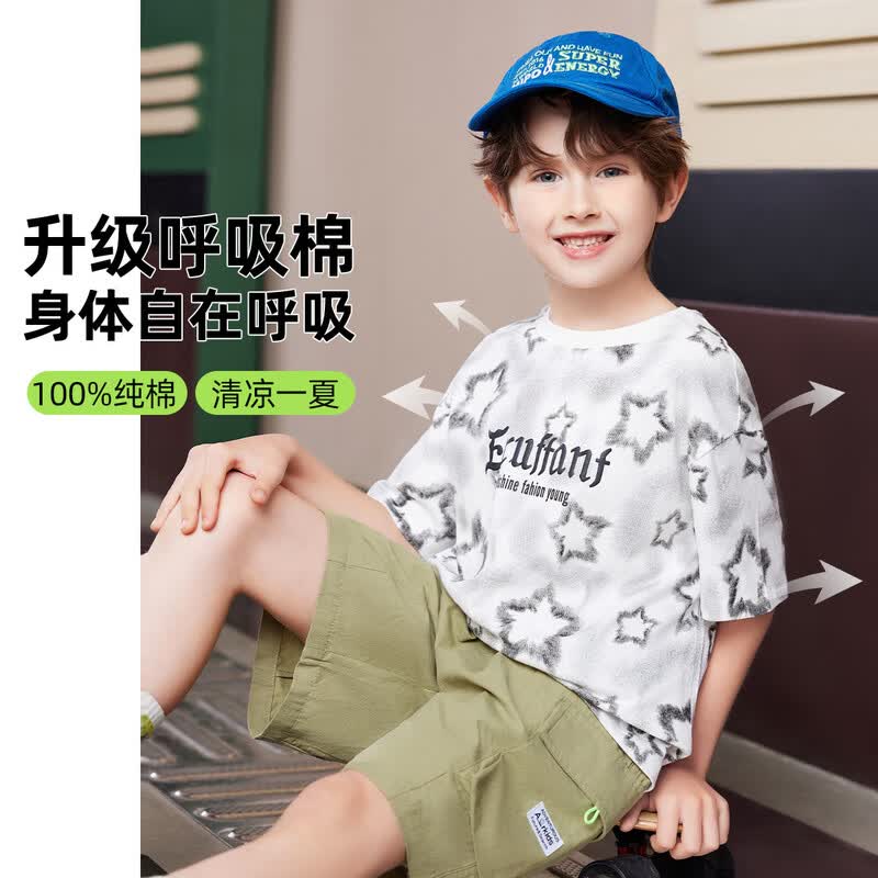 ABC KIDS Boys  Summer Star Print Cotton T-Shirt 170