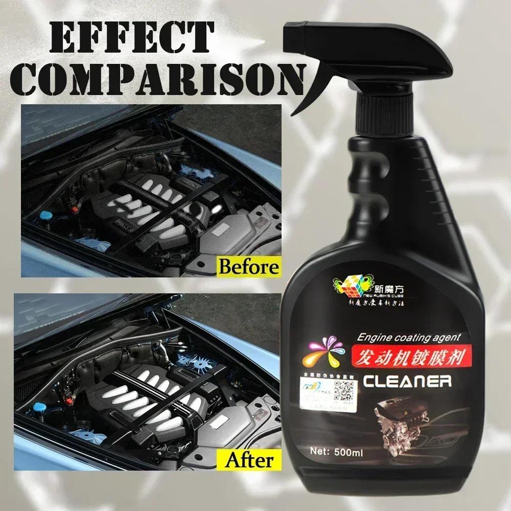 500ML Engine Coating Engine Compartment Pipeline Pipeline Coating Agent Oil-Proof Dust-Proof Automobile Polished Ceramic Coating