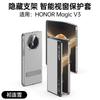 Premium Genuine Leather Flip Case Honor Magic V5 V3 With Smart Window Magnetic Kickstand Drop Protection
