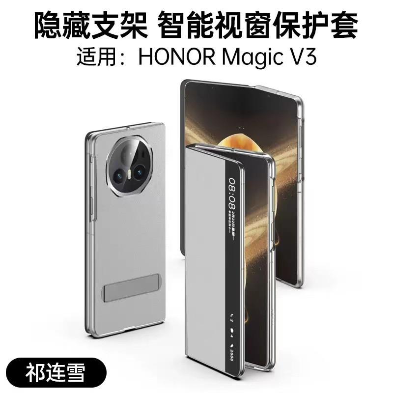 Premium Genuine Leather Flip Case Honor Magic V5 V3 With Smart Window Magnetic Kickstand Drop Protection