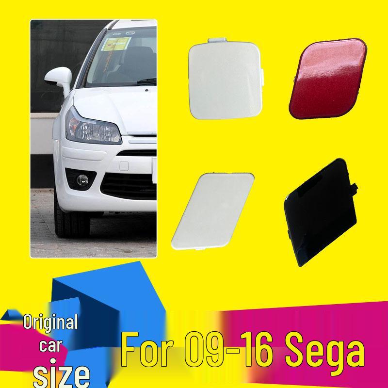 

Citroen Sega 09-12 Трейлер Передний и задний бампер Крышка буксировочного крюка Аксессуары 12-16 Rear Tow Cover [Unpainted]