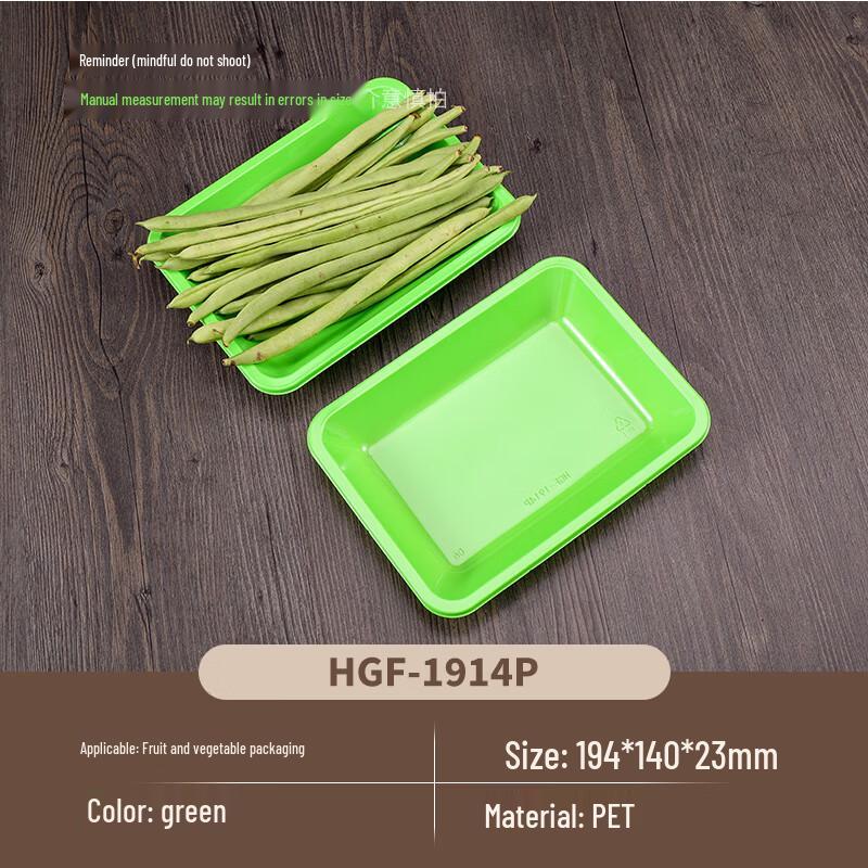 Yihuan Disposable Fresh Food Preservation Trays