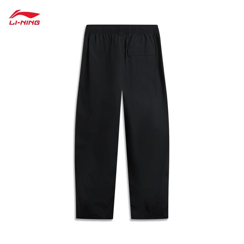 Li-Ning BADFIVE Men's Ice-Feel Moisture-Wicking Track Pants