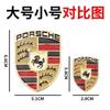 AABI1 Samochód 3D Metalowa Naklejka Godło Odznaka Nadwozia Naklejki Akcesoria Dla Porsche Cayenne Panamera Macan 911 718 Boxster Taycan Cayman Pajun