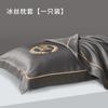 Solid Color Embroidery Washed Silk Pillowcase Four Season Universal Light Luxury Moisture Absorption Breathability Pillowcase