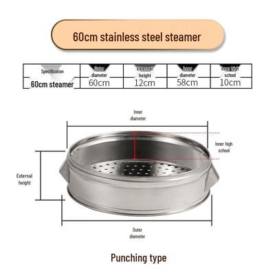 Stainless Steel Steamer Basket