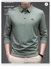 Woodpecker Men's Iron-Free Seamless Lapel Long Sleeve Polo Shirt - Versatile High-End Loose Fit