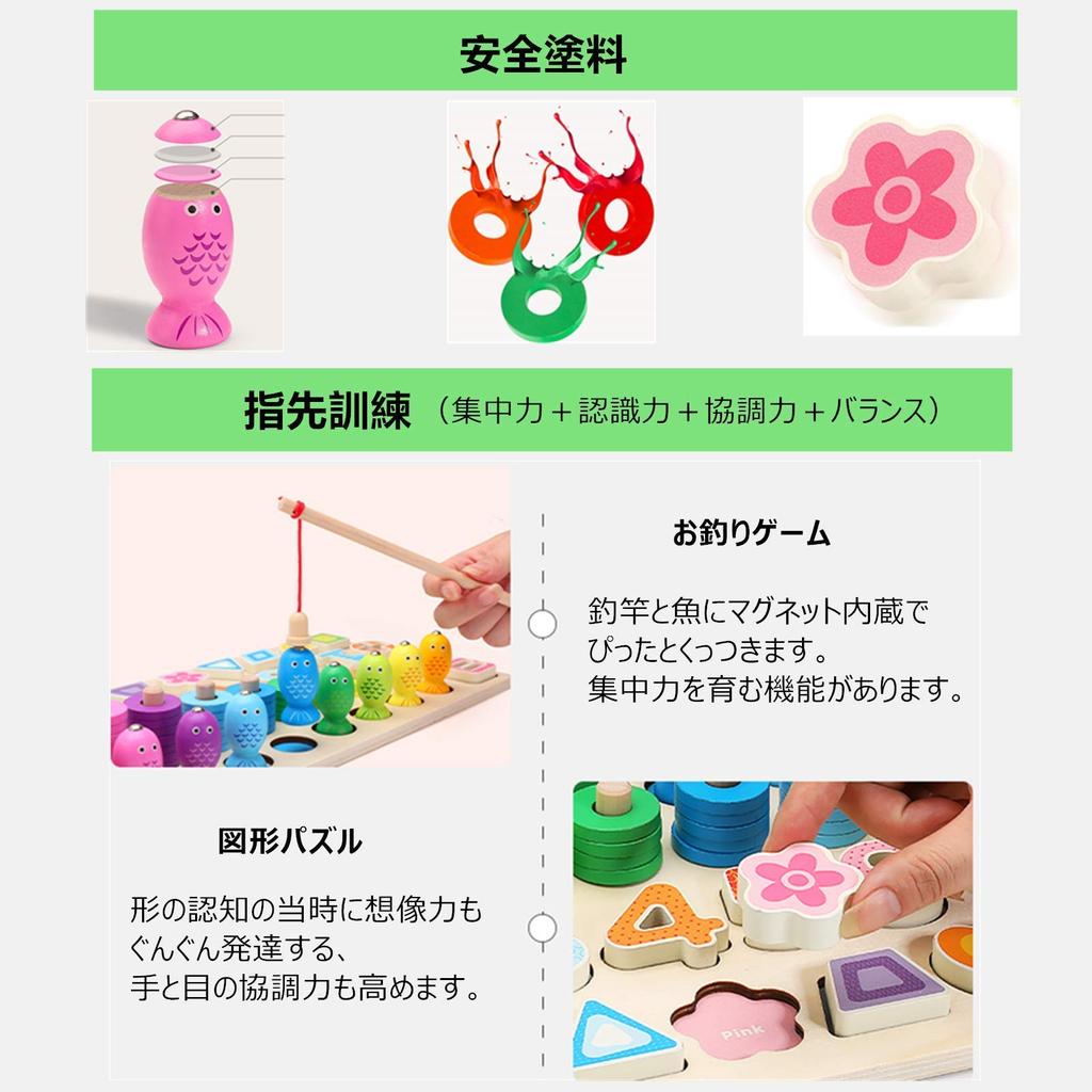 Wooden Puzzle 5in1 Wooden Number Color Shape 3D Fishing Wooden Toy with Various Ways To Small Storage Bag Learning Fingertip Improves Mathematics 6