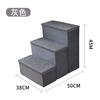 Portable Pet Steps Dog Stairs Climbing Ladder Steps 3-Tier Foldable Thickened Anti-slip Storable Dog Climbing Stairs for Bed