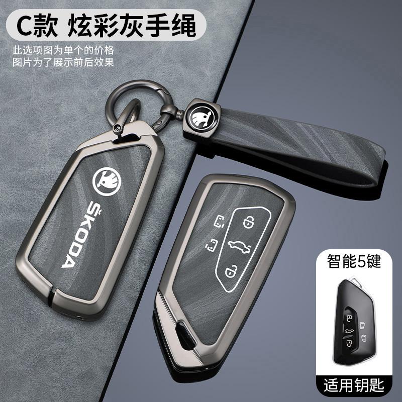 EBL2 Car Smart Remote Key Case Cover For Skoda Superb A7 Kodiaq Octavia A8 2021 Protector Holder Shell Keyless Keychain Accessories