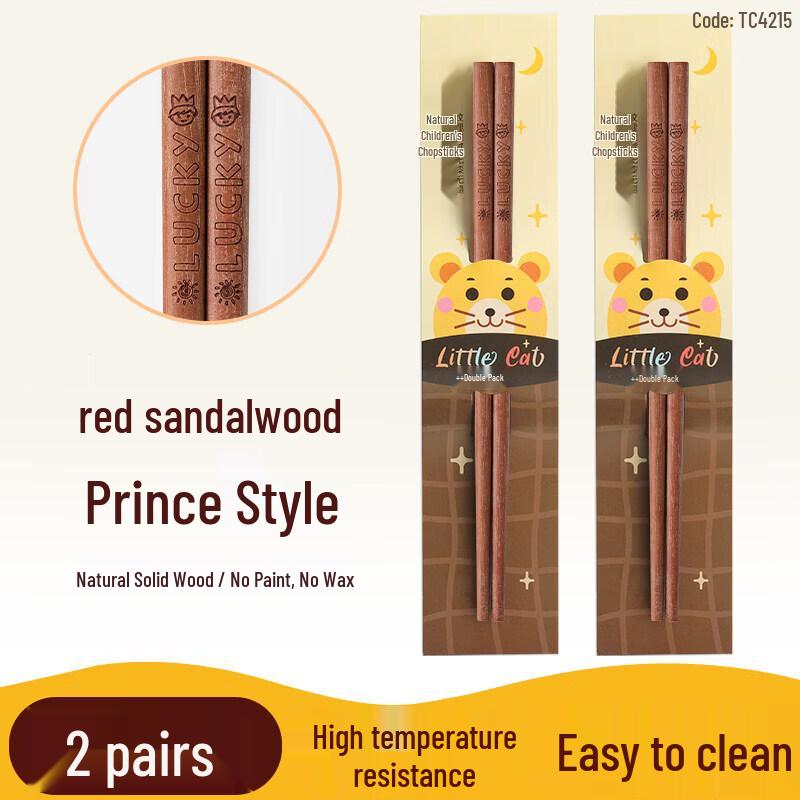 Qiwei Natural Kids Training Chopsticks