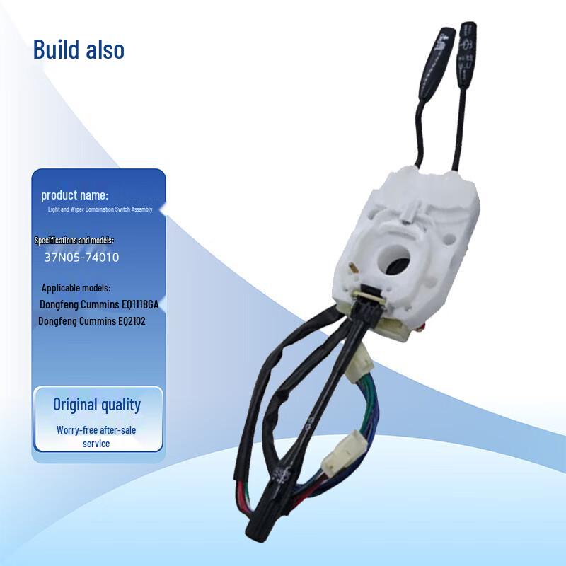 Dongfeng Cummins Light Wiper Combination Switch