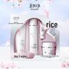 Mei Jia Jing Fermented Rice Brightening Skincare Gift Set