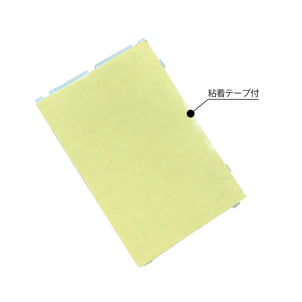 Samcos 400 Set of 400 Tie Mini Breadboard for with Adhesive Tape Breadboard, Holes, 5, Points, Arduino, Electronics,