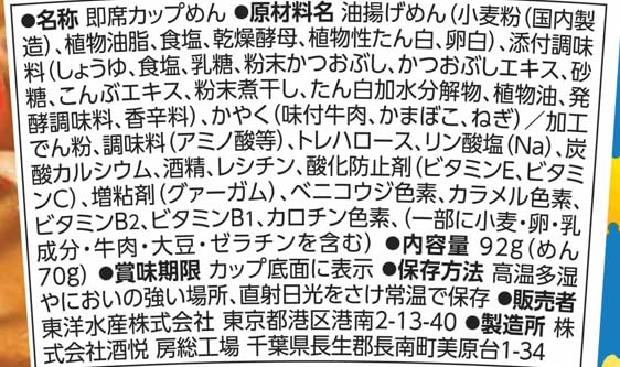 Vertical Big Ibuki Dried Dried Sardine Dashi Sanuki Style Udon Noodles 92g x 12 packs