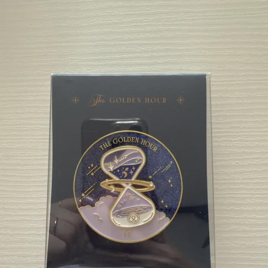 

IU Значок «Золотой час» запечатан