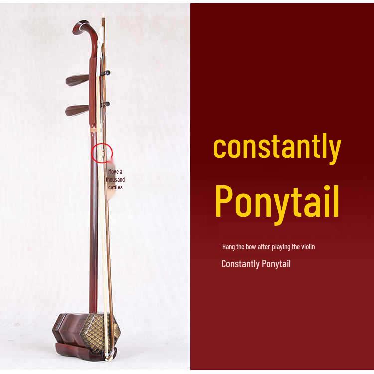 Erhu & Banhu Adjustable Bridge: Effort-Saving, Pitch-Tuning Accessory