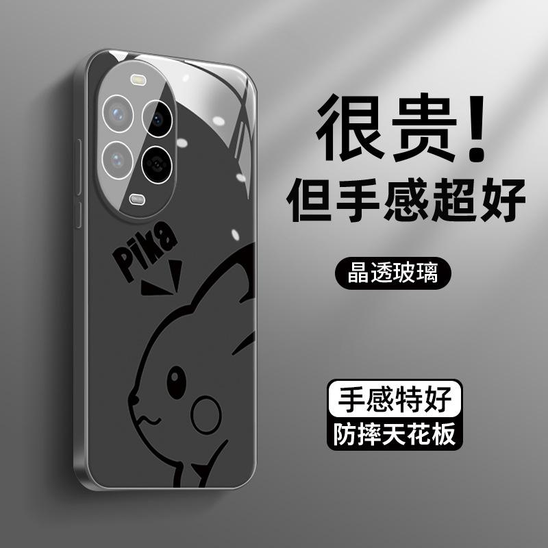 Applicable to Huawei nova14pro mobile phone case simple pen nova13pro ice-sensitive heat dissipation glass nova12p new p
