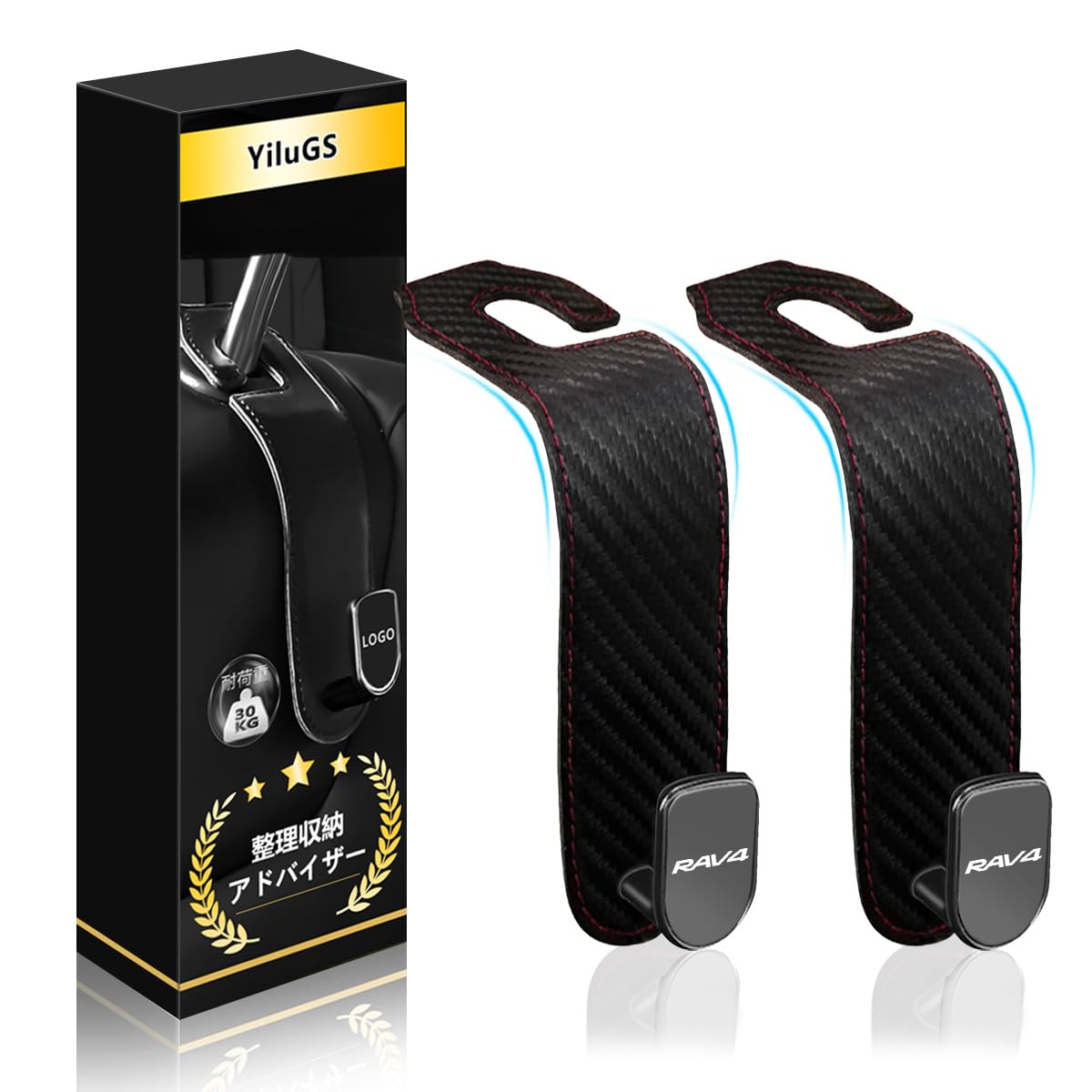 YiluGS RAV4 Headrest Dedicated Seat Hooks for RAV4 XA50 Fits Front or Rear Leather Interior Storage Prevents Cargo from Easy and Fall Car Car Seat