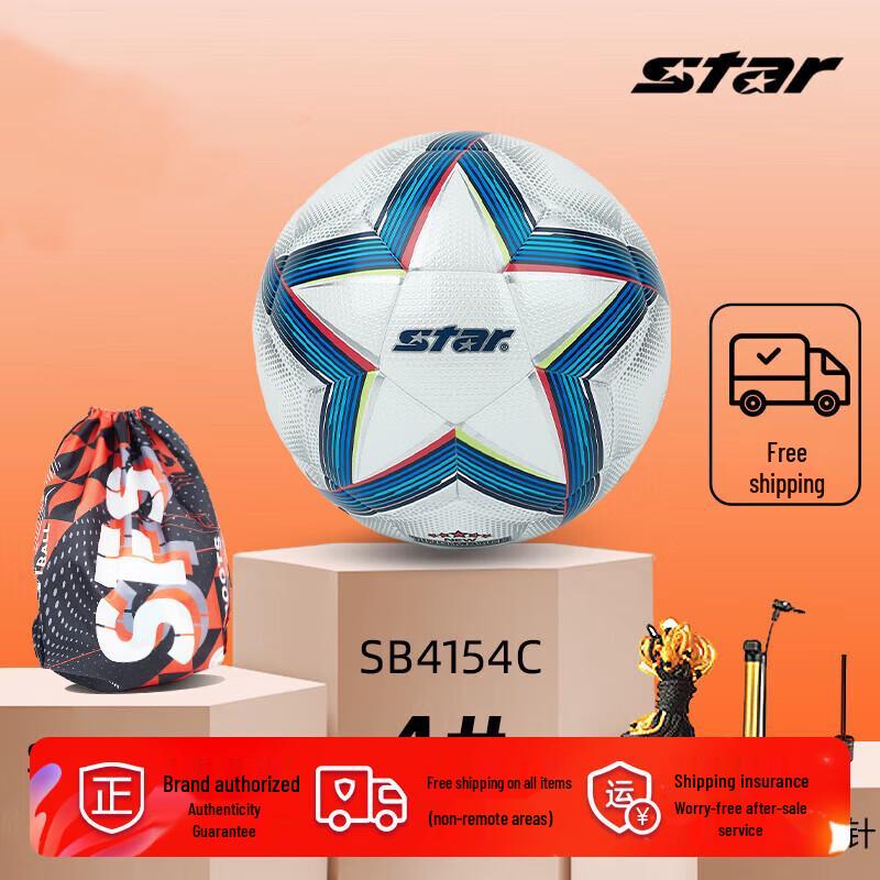 STAR Professional Competition Football