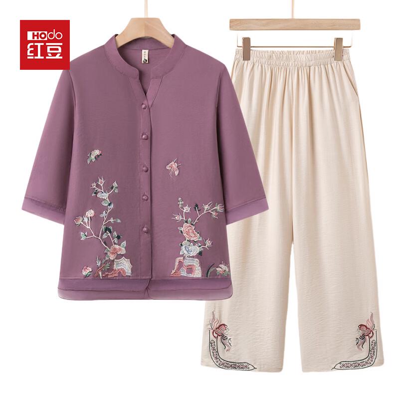 Hodo Women's Chinese Style Summer Two-Piece Outfit