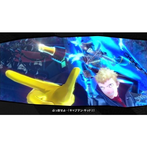 Persona 5 - PS4