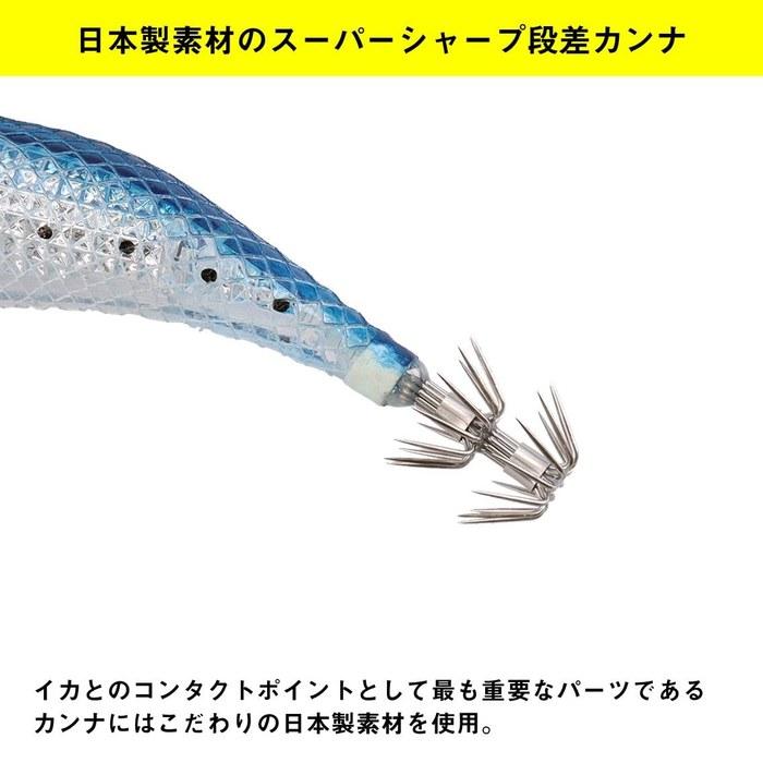 Daiwa Emeraldas Shine LC-LI3.5LI Blue Glow Laser 3.5