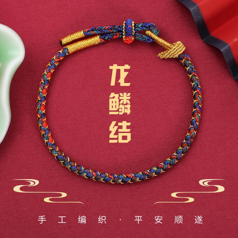 Snake Natal Red Dragon Rope Bracelet Hand Woven Red Rope Multicolored Rope Snake To Run Dragon Scale Hand Rope