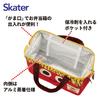 Skater Cold Storage Clasp Lunch Bag Burger Conch Potatoes KGA1