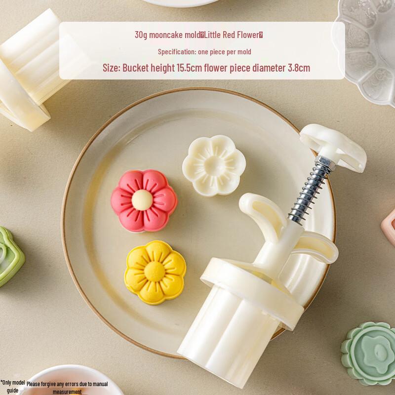 Hand-Pressed Mooncake Mold