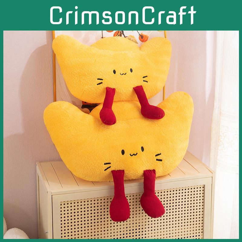 Odd Shaped An Gold Plush Toy Family Decoration In Bed With Sleeping Gift Girls