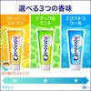 [Bulk purchase] Clear Clean Natural Mint 130g x 3 pieces set