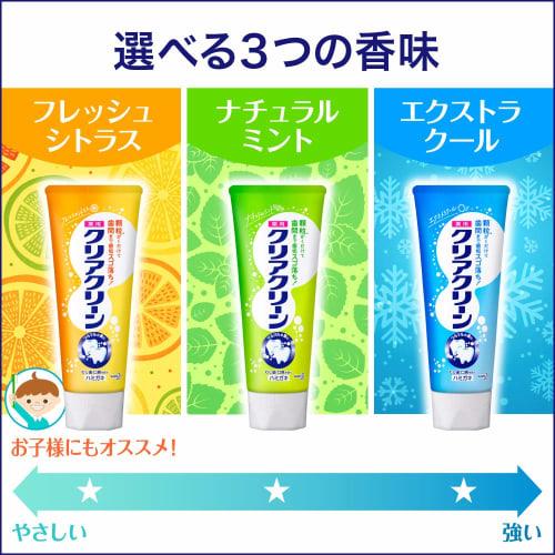 [Bulk purchase] Clear Clean Natural Mint 130g x 3 pieces set
