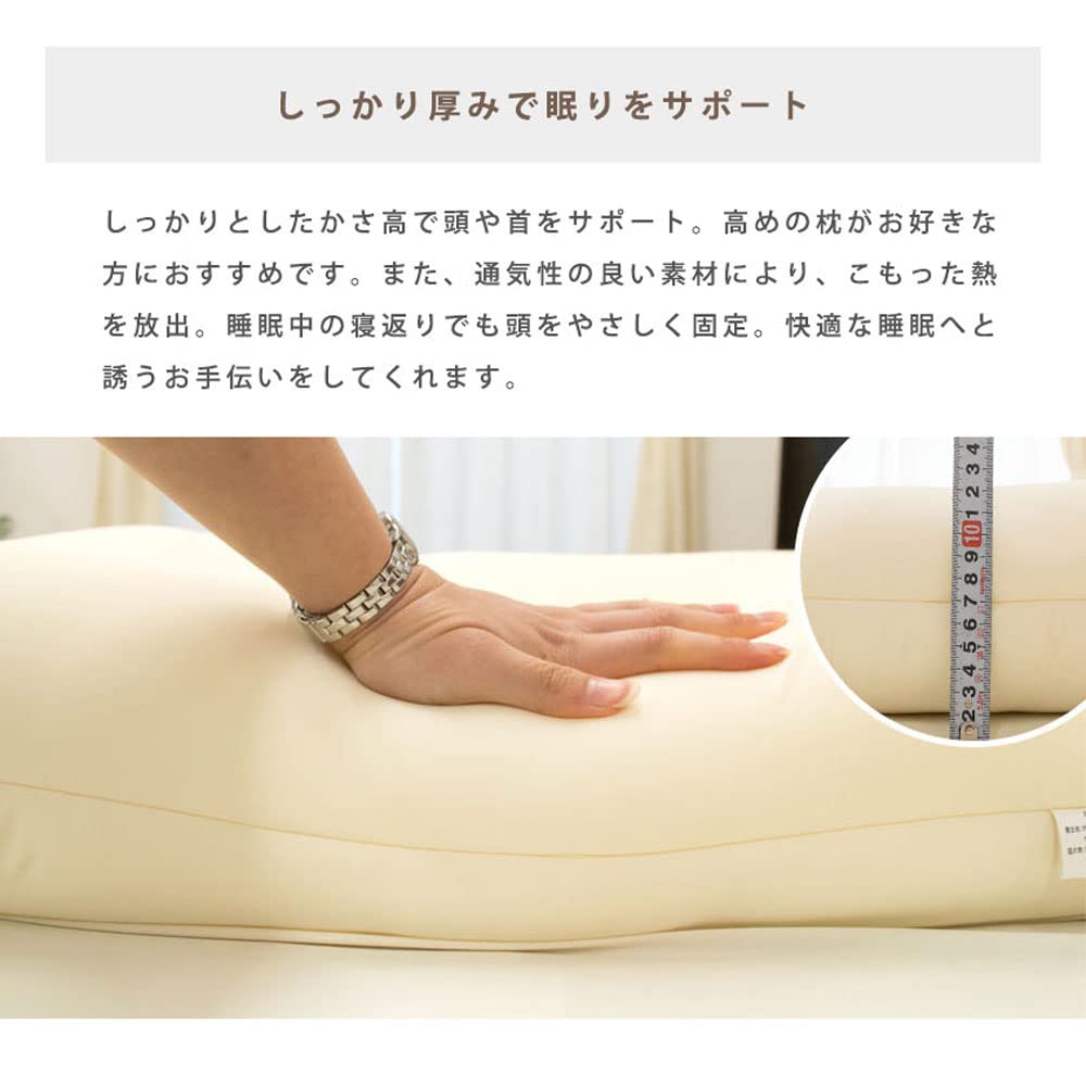 Microbead and Memory Foam Pillow with Dedicated Cover, 43 x 63cm, Washable, Perfect for Tossing and Turning, Side Sleeping, Microbeads, Memory Foam,