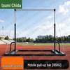 Outdoor Adjustable Fitness Bars