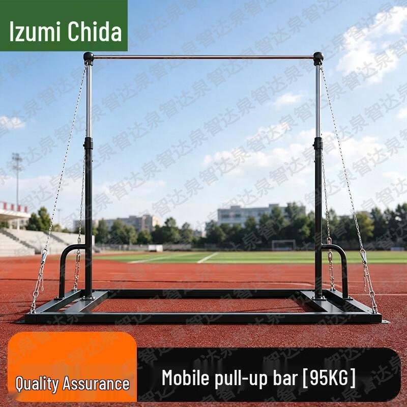 Outdoor Adjustable Fitness Bars
