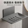 Non-punching bathroom soap box drain soap dish wall-mounted viscose hanging bathroom toilet soap rack