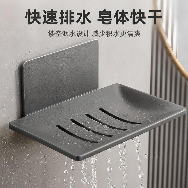 Non-punching bathroom soap box drain soap dish wall-mounted viscose hanging bathroom toilet soap rack