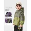 Boys' Mountain Series Waterproof Fleece-Lined Cotton Jacket for Autumn and Winter 2025 New Children's Clothing Windproof Jacket for Kids and Babies