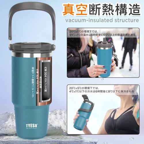 TYESO Tumbler with Straw, 1050ml Coffee/Water Bottle/Thermos, Insulated, Handled, Vacuum Insulated, Double-Walled Wall, Wide Mouth, Large Capacity, Di